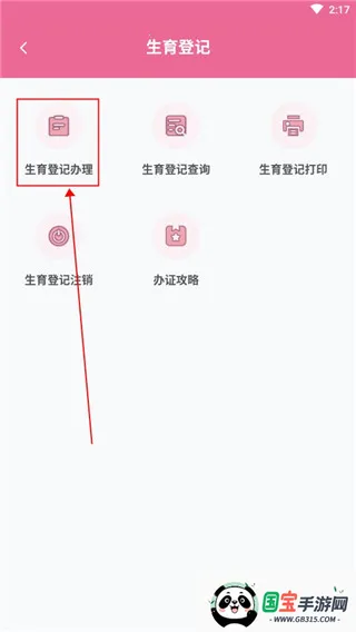 �н���2026�ٷ����°汾