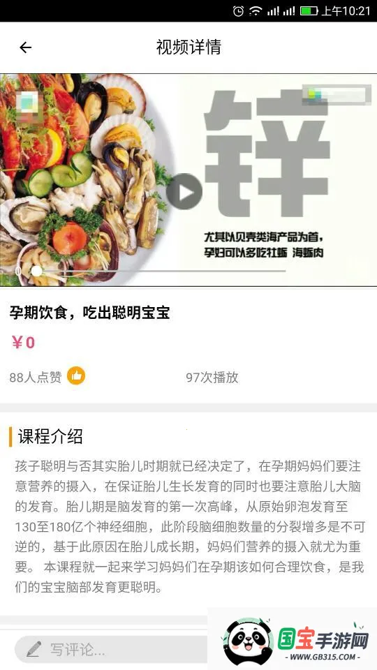 �н���2026�ٷ����°汾v3.2.28 ��Ѱ��ͼ4