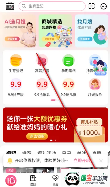 �н���2026�ٷ����°汾