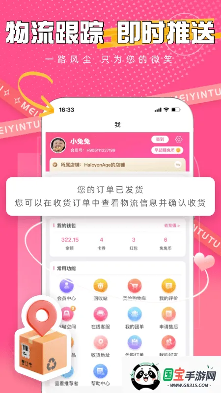 ��ӡ����(��Ƭ����ƽ̨)v2.5.91 ��׿���ͼ1