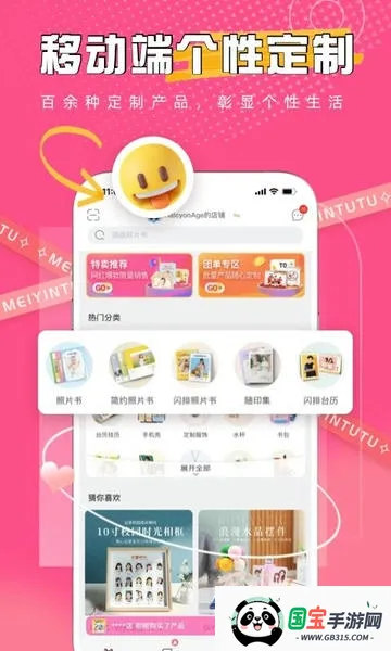 ��ӡ����(��Ƭ����ƽ̨)v2.5.91 ��׿���ͼ2