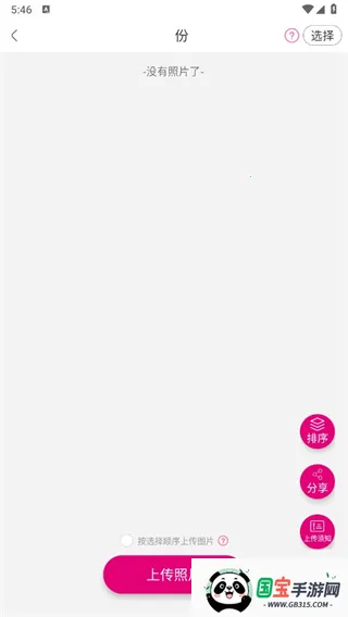 ��ӡ����(��Ƭ����ƽ̨)