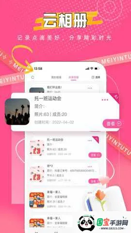 ��ӡ����(��Ƭ����ƽ̨)v2.5.91 ��׿���ͼ4