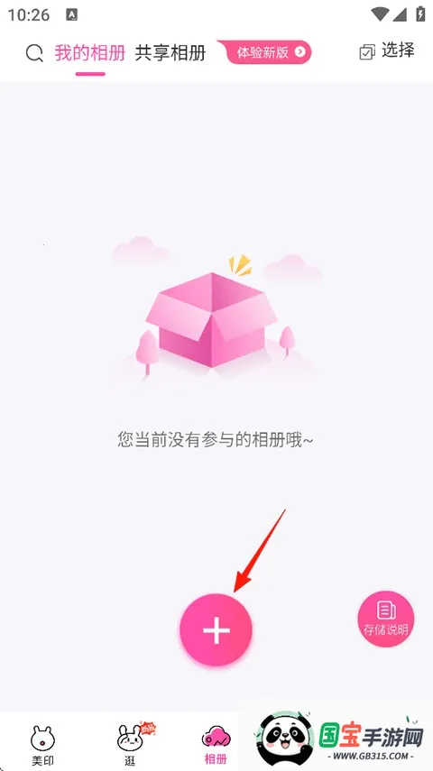 ��ӡ����(��Ƭ����ƽ̨)