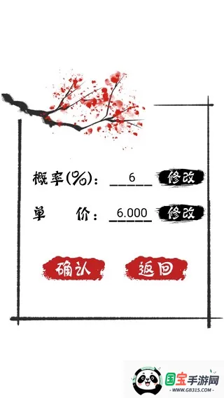 无限十连抽安卓版手机版 无限十连抽安卓版手机版