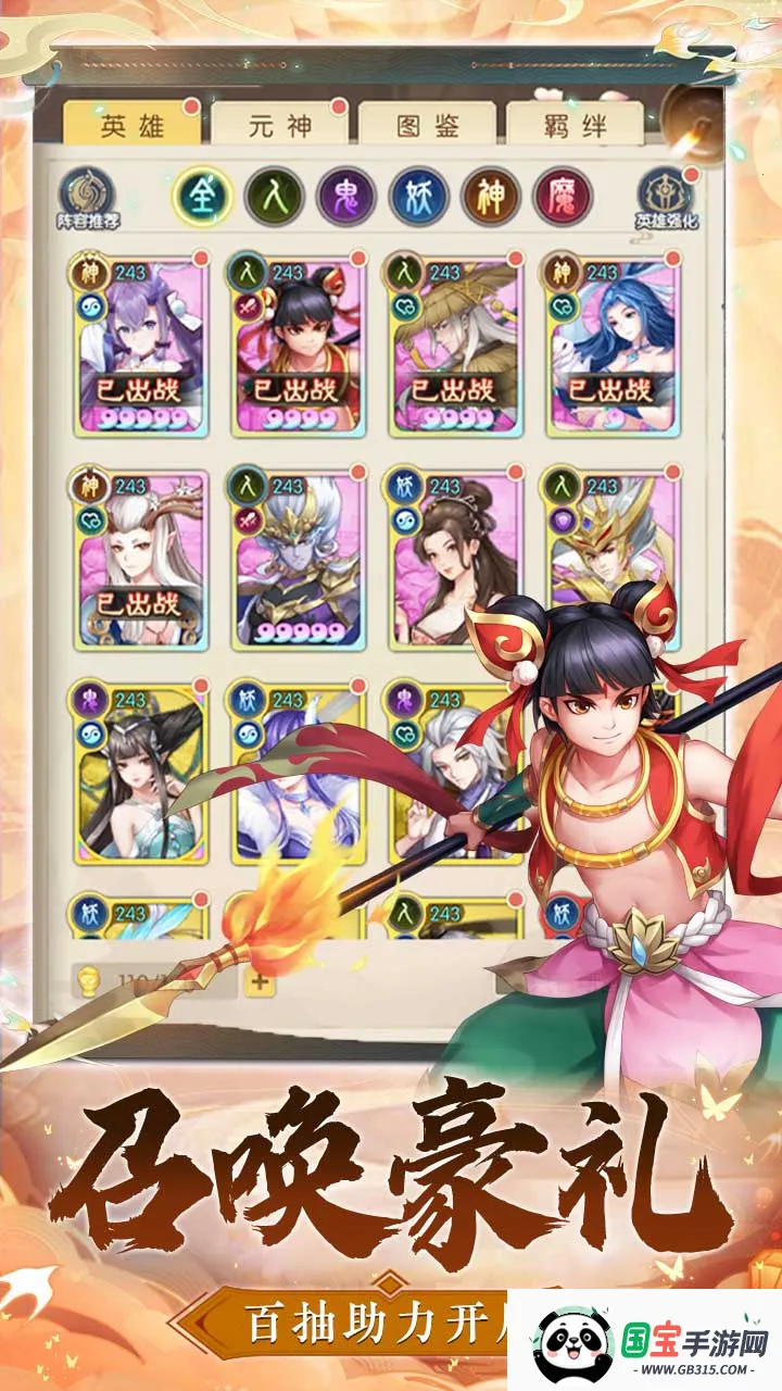 ��ս��˫�����ֻ���v1.0 ��Ѱ��ͼ2