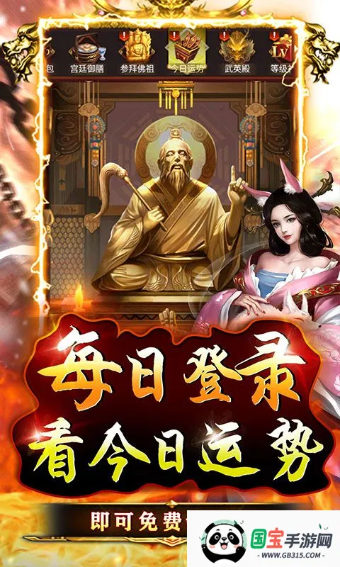 ��ս��˫�����ֻ���v1.0 ��Ѱ��ͼ1