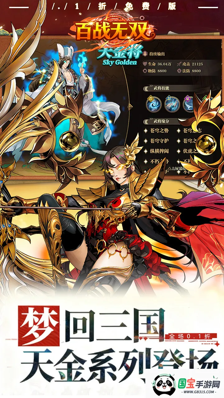 ��ս��˫�����ֻ���v1.0 ��Ѱ��ͼ3