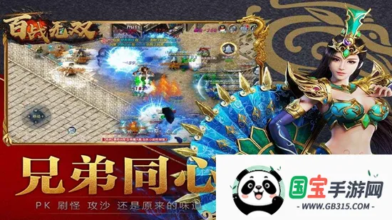 ��ս��˫�����ֻ���