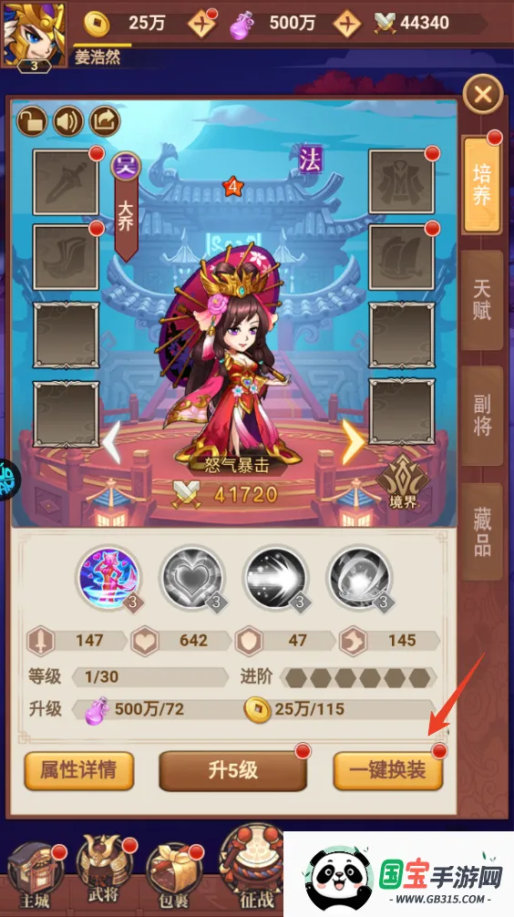 ��ս��˫�����ֻ���