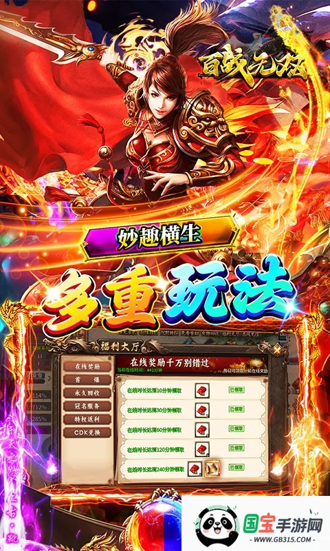 ��ս��˫�����ֻ���v1.0 ��Ѱ��ͼ4