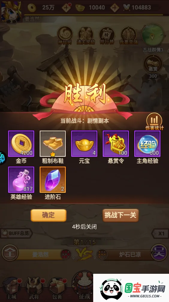 ��ս��˫�����ֻ���