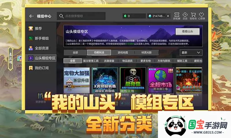 �ҵ����������ֻ���v0.4.1.MOBILE ��׿���ͼ4