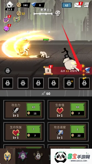 史诗火柴人战争(火柴人RPG游戏) 史诗火柴人战争(火柴人RPG游戏)