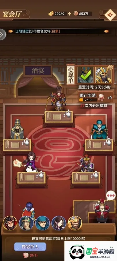 СϺ��ս����(�������ÿ�����Ϸ)v1.0.1 �ֻ����ͼ1