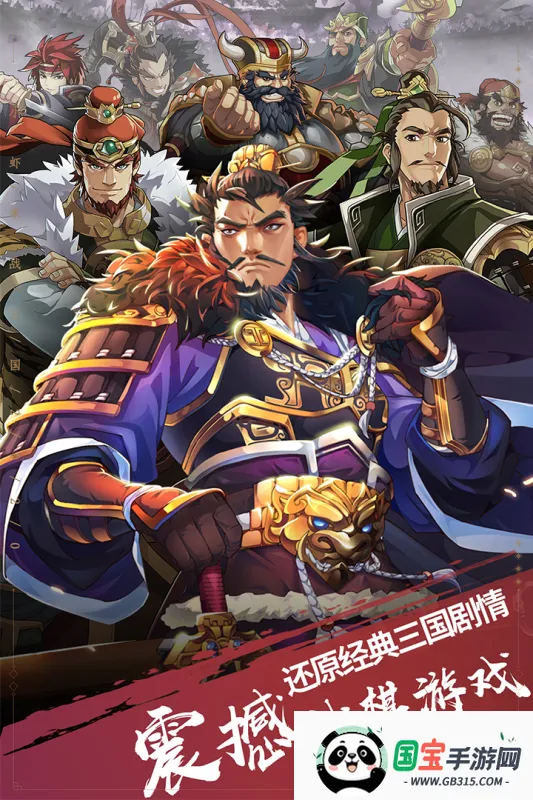 СϺ��ս����(�������ÿ�����Ϸ)v1.0.1 �ֻ����ͼ2