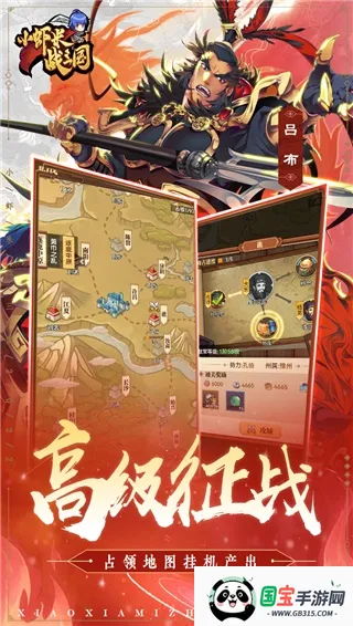 СϺ��ս����(�������ÿ�����Ϸ)v1.0.1 �ֻ����ͼ4