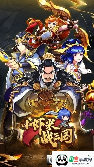 СϺ��ս����(�������ÿ�����Ϸ)v1.0.1 �ֻ����ͼ0