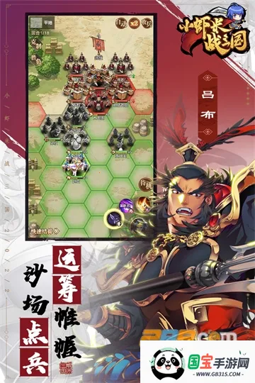 СϺ��ս����(�������ÿ�����Ϸ)v1.0.1 �ֻ����ͼ3