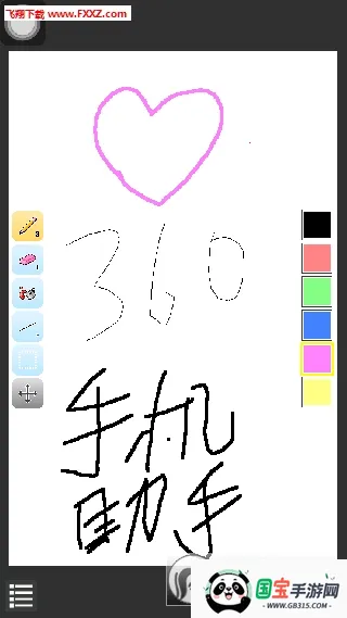 IsoPix Pro(像素画创作工具)v1.3.2 免费版截图0
