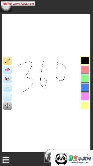 IsoPix Pro(像素画创作工具)v1.3.2 免费版截图2
