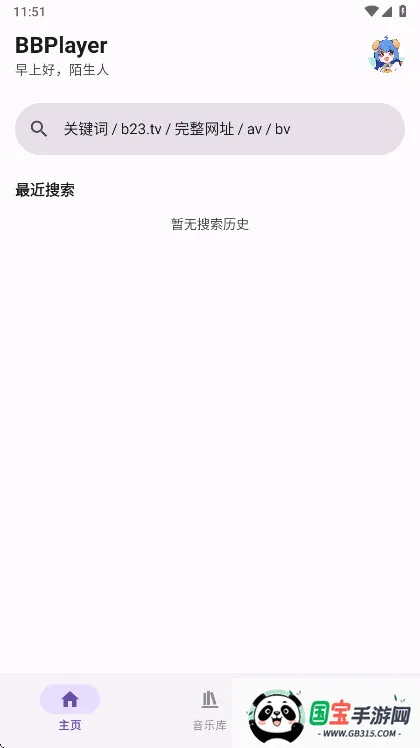 BBPlayer(Bվ���ֲ�����)