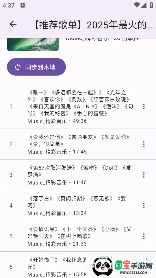 BBPlayer(Bվ���ֲ�����)