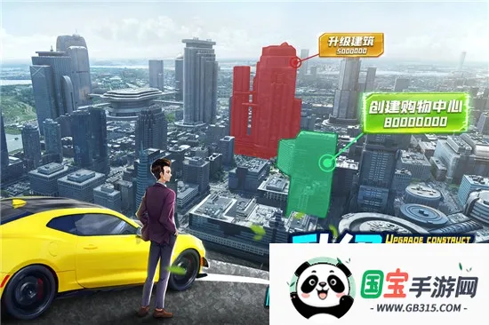 �̵�����(ģ����ս��Ϸ)v3.1380 �ֻ����ͼ2