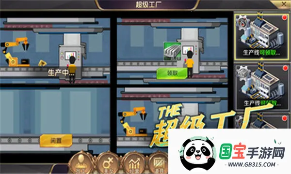 �̵�����(ģ����ս��Ϸ)v3.1380 �ֻ����ͼ0