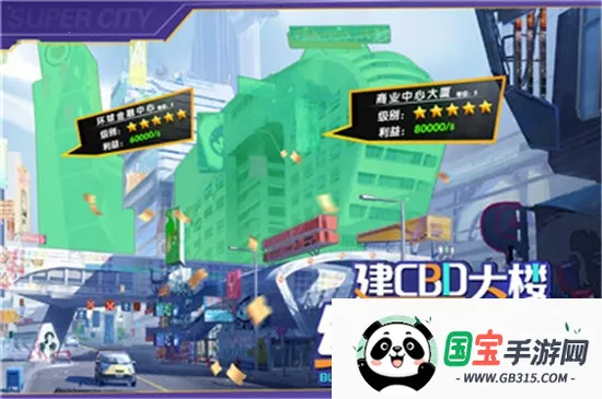 �̵�����(ģ����ս��Ϸ)v3.1380 �ֻ����ͼ1