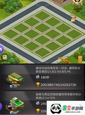 �̵�����(ģ����ս��Ϸ)