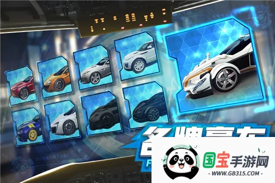 �̵�����(ģ����ս��Ϸ)v3.1380 �ֻ����ͼ4