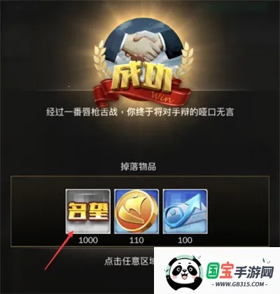 �̵�����(ģ����ս��Ϸ)