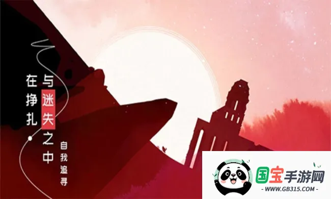 格莉斯的旅程(冒险解谜游戏)v1.0.3 安卓版截图2