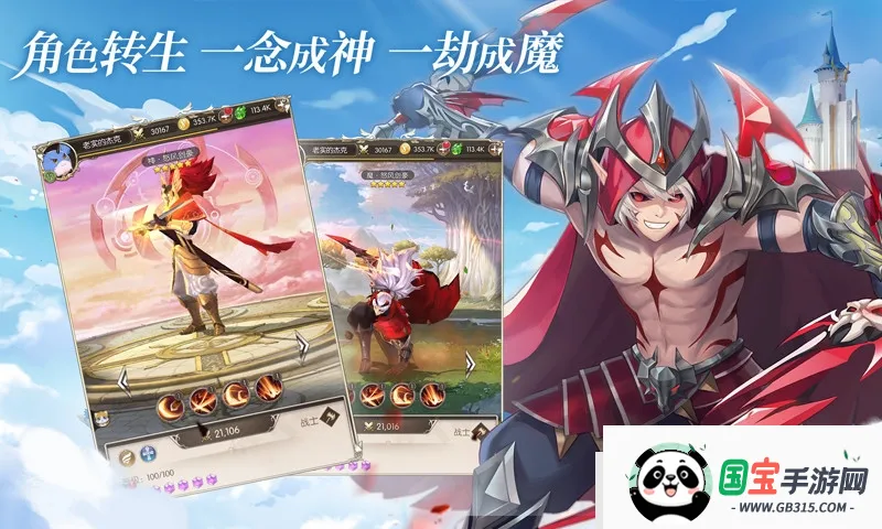 格莉斯的旅程(冒险解谜游戏)v1.0.3 安卓版截图3