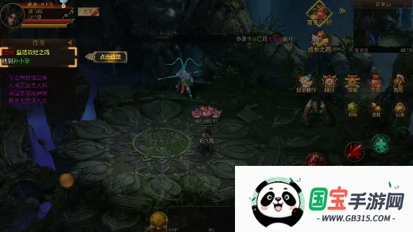 热血西游(西游打金传奇游戏) 热血西游(西游打金传奇游戏)