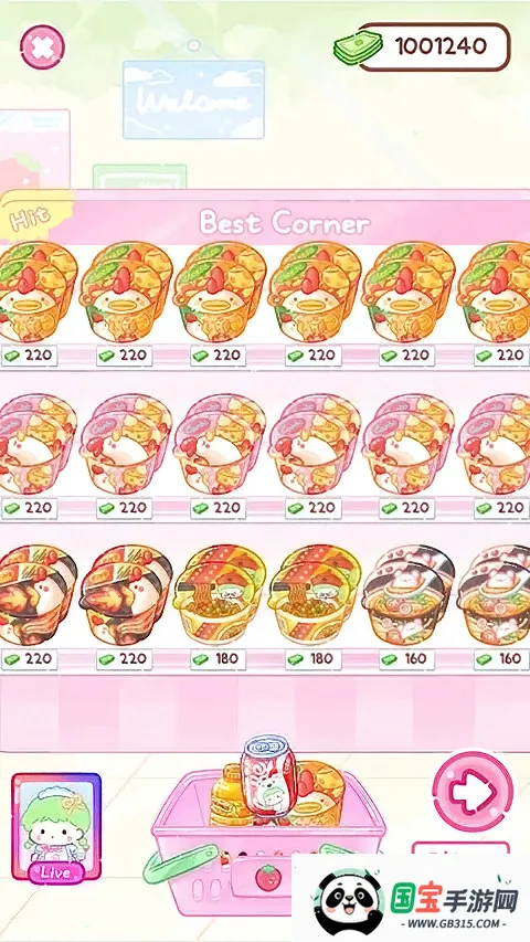 �Ǻ�«����2026���ذ�װv1.191.0 �ٷ������ͼ2