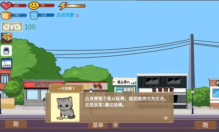 栉风沐雨2026最新版本v1.5.7.2 免费版截图0