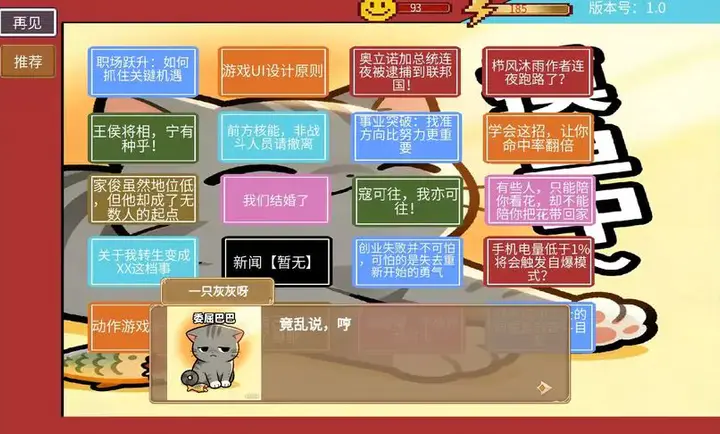 栉风沐雨2026最新版本v1.5.7.2 免费版截图3