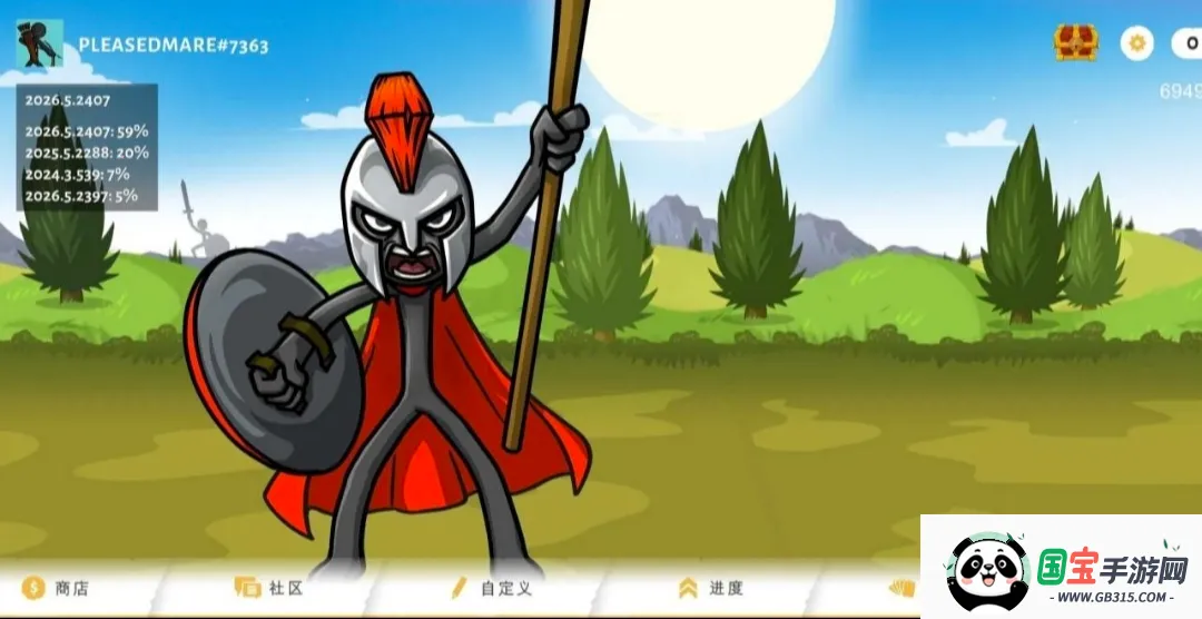 火柴人战争遗产3剑镰合空(火柴人战争游戏)vDEVDEVDEV6.9 免费版截图4