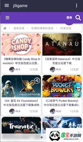 JiliGame2026官方最新版本 JiliGame2026官方最新版本