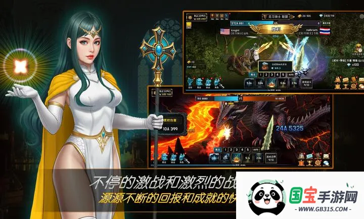 养成血盟君主(中世纪骑士游戏)v1.33 免费版截图2