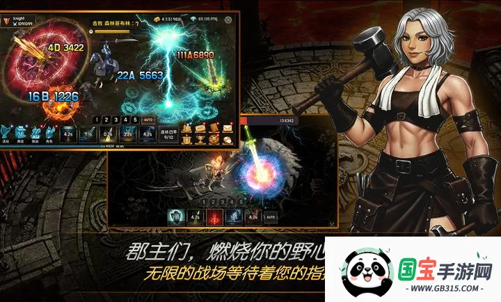 养成血盟君主(中世纪骑士游戏)v1.33 免费版截图4