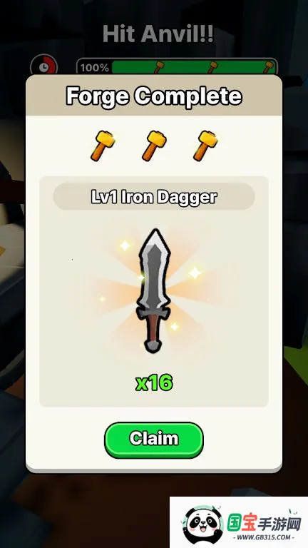 锻造世界2026官方正版v1.0.0 免费版截图1