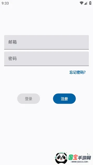 xradiantģ��(����ɭ������)v3.0.1 ��׿���ͼ1