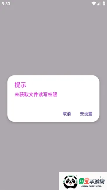 xradiantģ��(����ɭ������)v3.0.1 ��׿���ͼ2