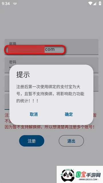 xradiantģ��(����ɭ������)