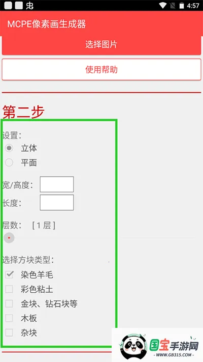 MCPE���ػ�������(�ҵ����縨������)