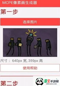 MCPE���ػ�������(�ҵ����縨������)