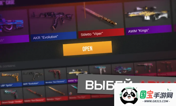 ����2����ģ����(����ģ����Ϸ)v0.4.2 �ٷ������ͼ1